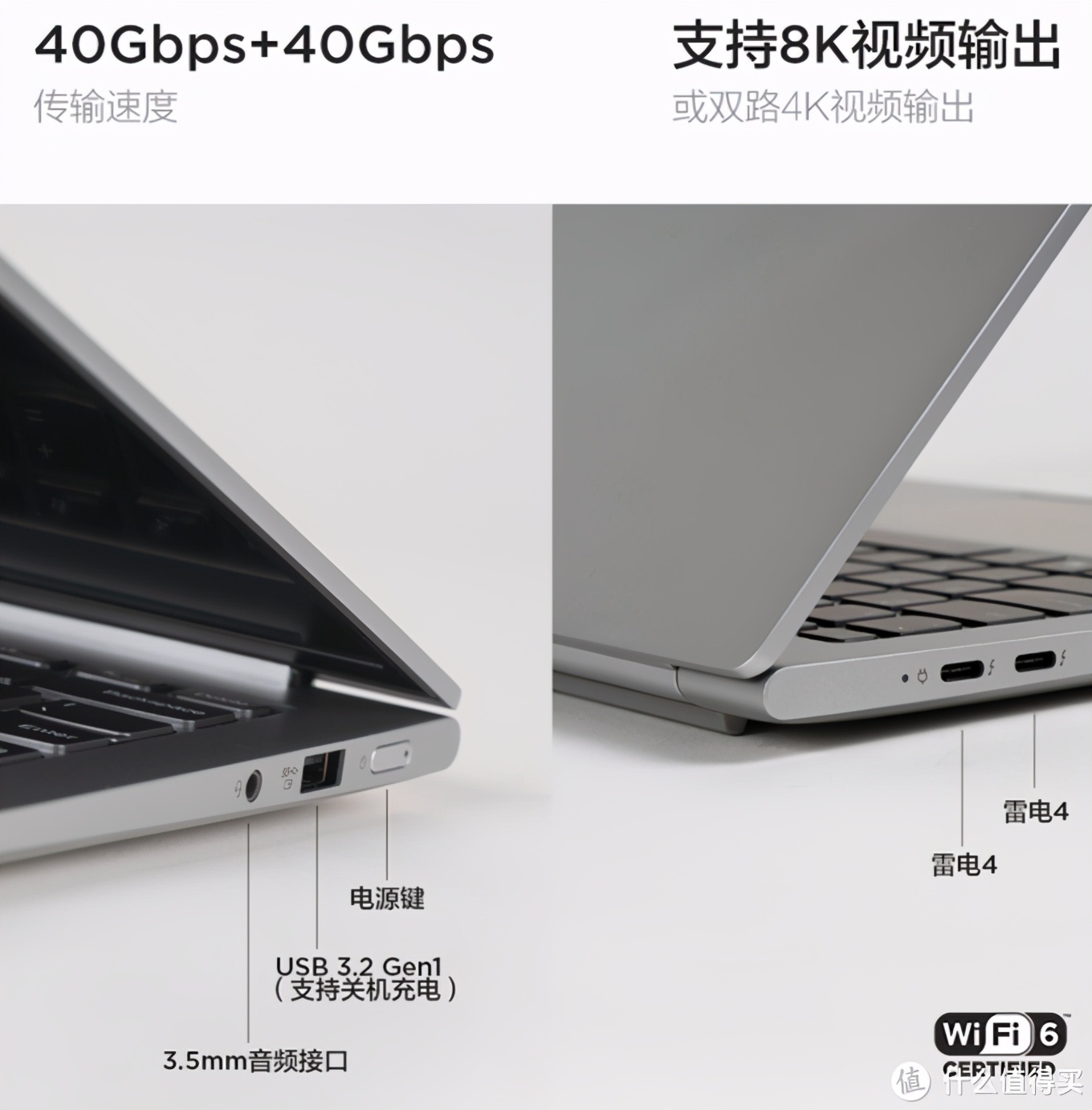 中国笔记本电脑排名（性价比高的国产笔记本电脑排行榜）(3)