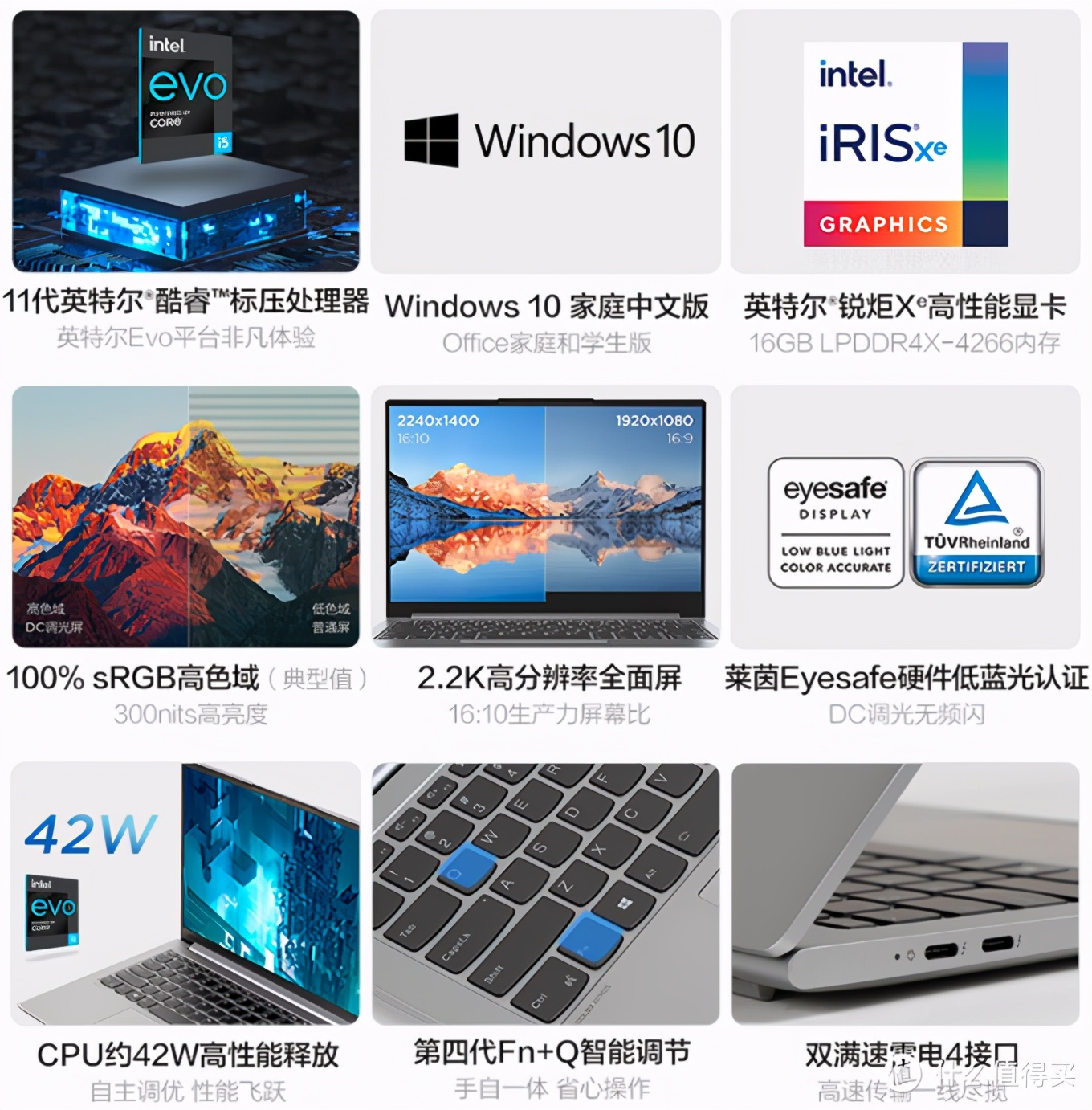 中国笔记本电脑排名（性价比高的国产笔记本电脑排行榜）(2)