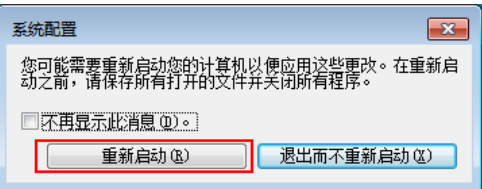 如何取消开机启动项（怎样关闭电脑上的某些开机启动项）(4)