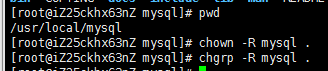 linux如何启动mysql（linux安装mysql详细步骤）(3)