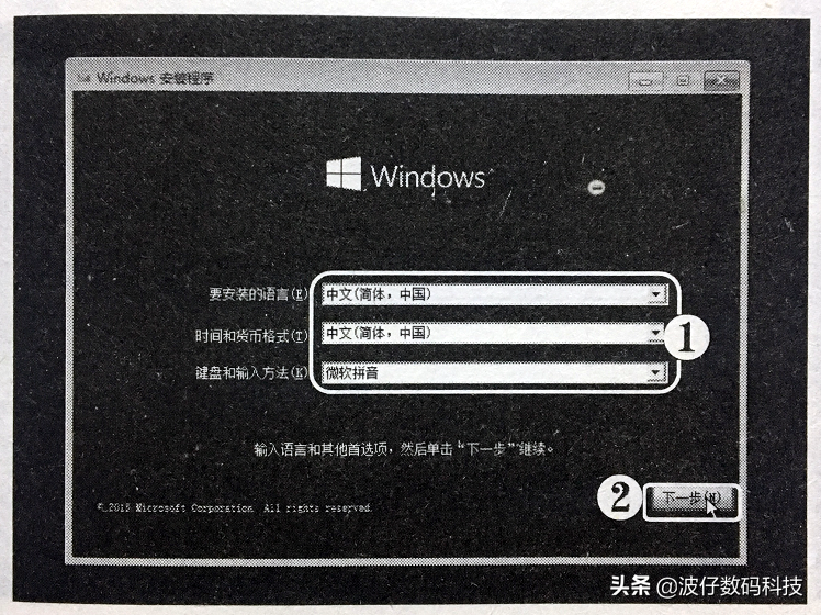如何从光盘启动装系统（使用u盘安装windows 10系统的步骤）(3)