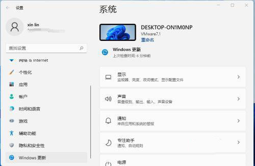 怎样使用一键还原系统（windows11怎么设置系统一键还原）(2)