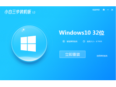 win7win10双系统怎么装（在线分享win7重装win10系统教程）