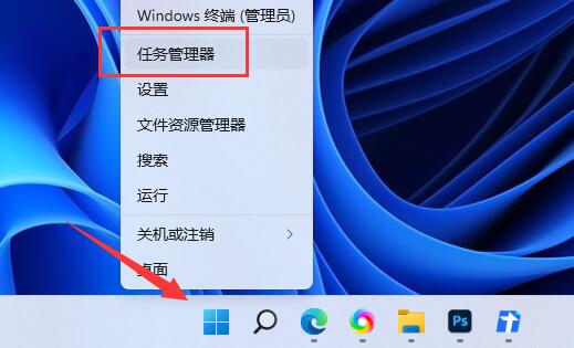 开机启动项在哪里设置（windows11怎么添加开机启动项）(6)