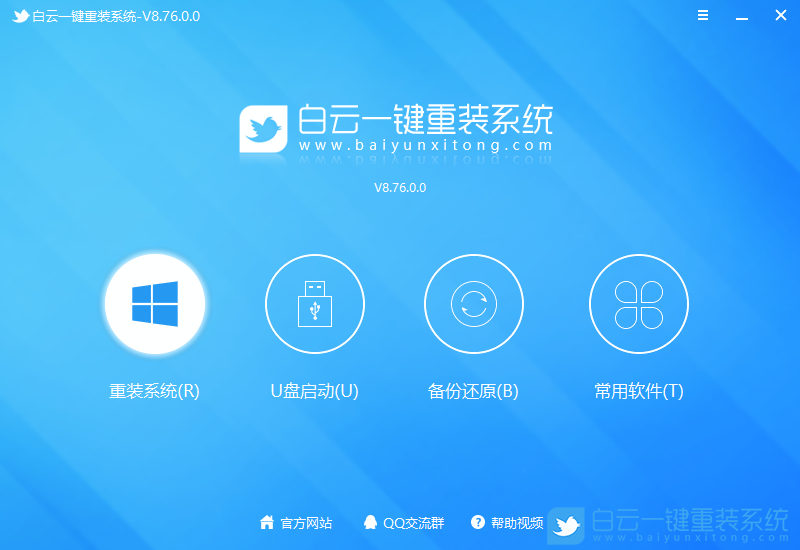 win7卡在正在启动如何解决（戴尔重装win7后卡在正在启动界面）(15)