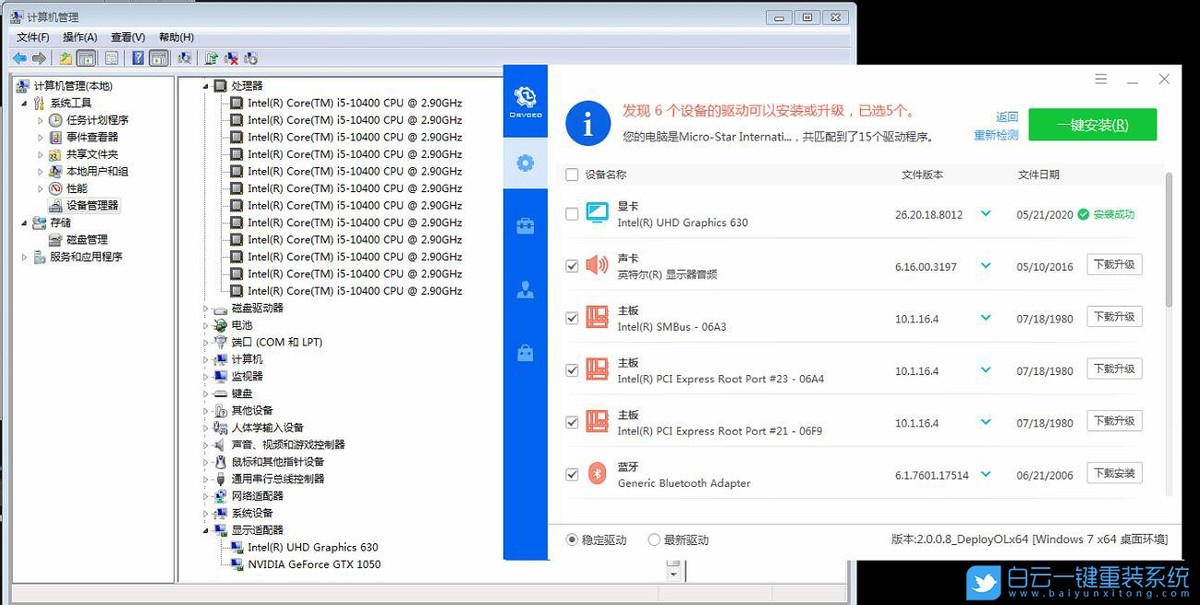 win7卡在正在启动如何解决（戴尔重装win7后卡在正在启动界面）(19)