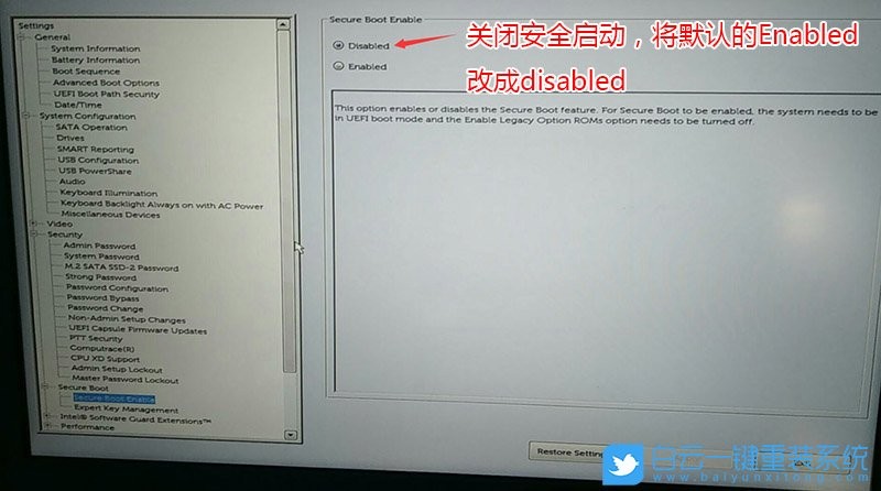 win7卡在正在启动如何解决（戴尔重装win7后卡在正在启动界面）(2)