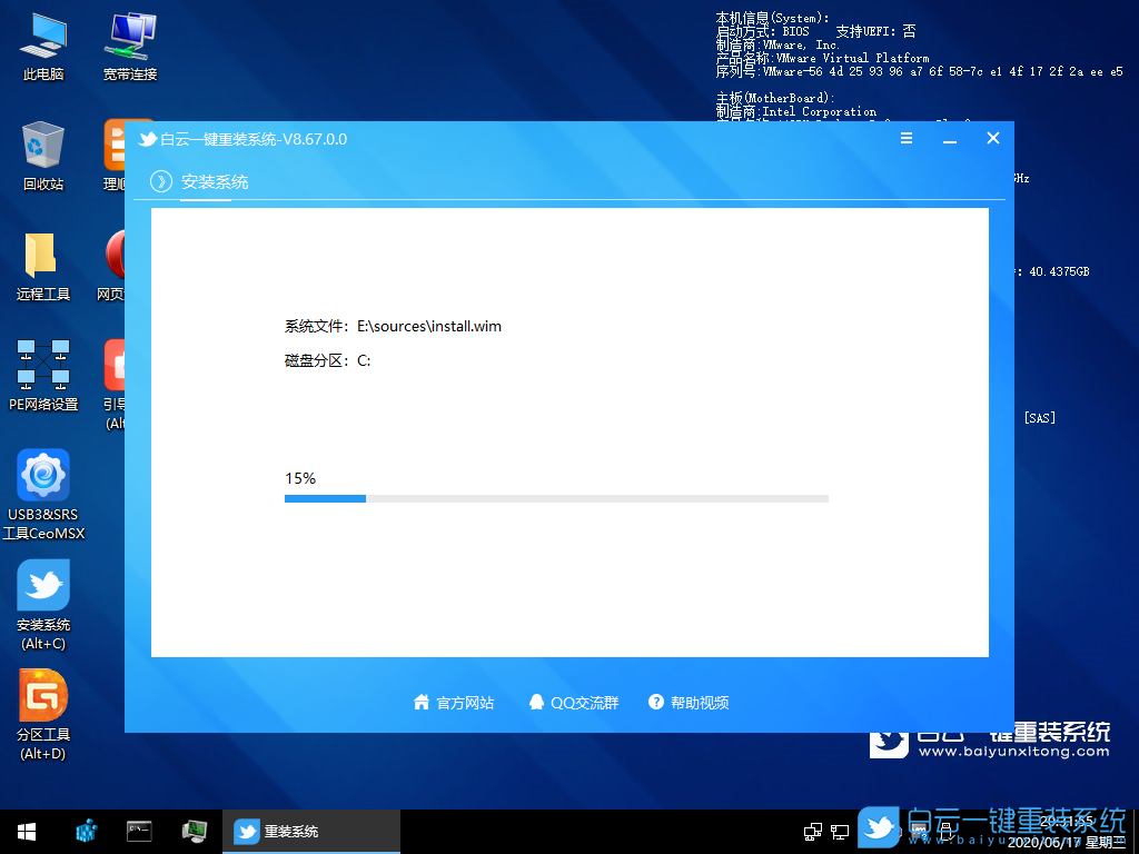 win7卡在正在启动如何解决（戴尔重装win7后卡在正在启动界面）(17)