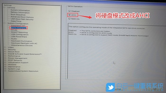 win7卡在正在启动如何解决（戴尔重装win7后卡在正在启动界面）(5)