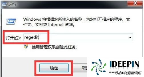 桌面ie图标无法删除win7（桌面ie图标删不掉的解决技巧）(5)