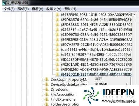 桌面ie图标无法删除win7（桌面ie图标删不掉的解决技巧）(6)