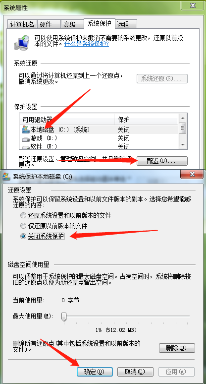 win7 c盘满了怎么清理（win7c盘瘦身最简单的方法）(4)