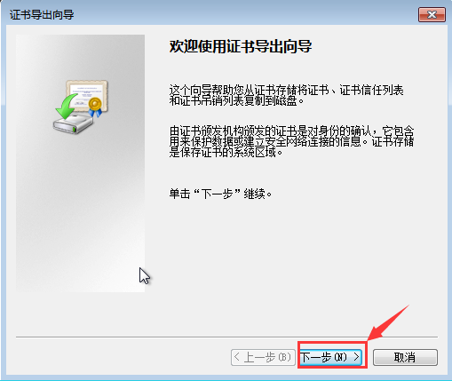 win7怎么给文件夹加密码（win7文件夹加密最简单的方法）(8)