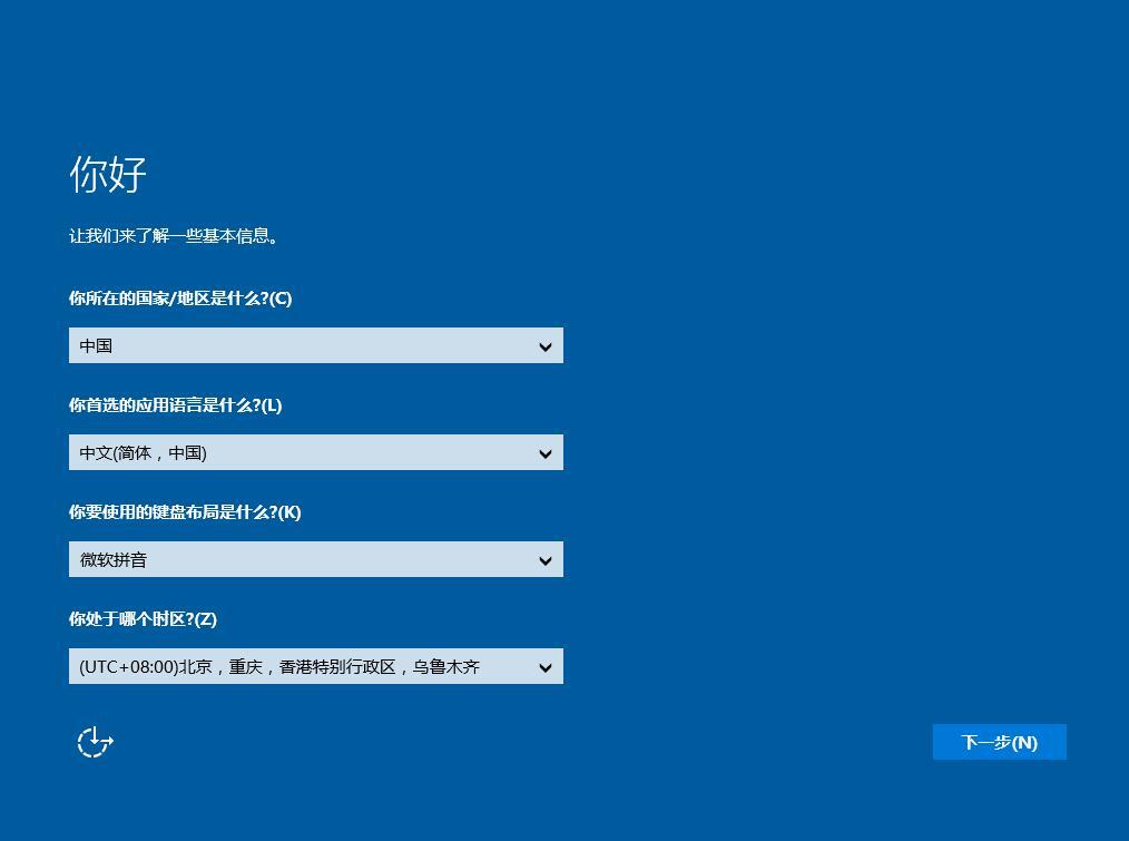 从u盘安装系统详细步骤（新手u盘装系统详细步骤）(13)