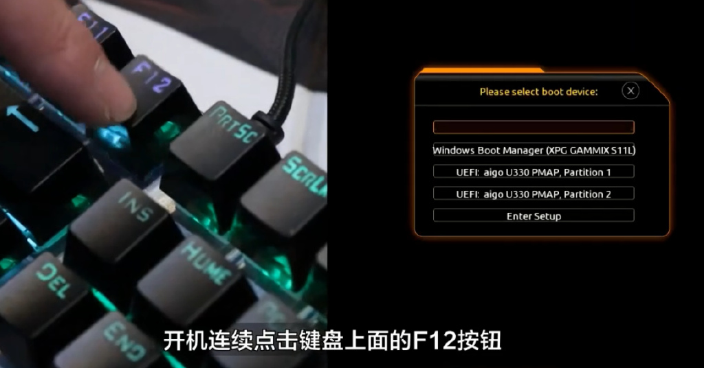 u盘如何重装系统win10（用u盘重装win10系统安装教程图解）(6)