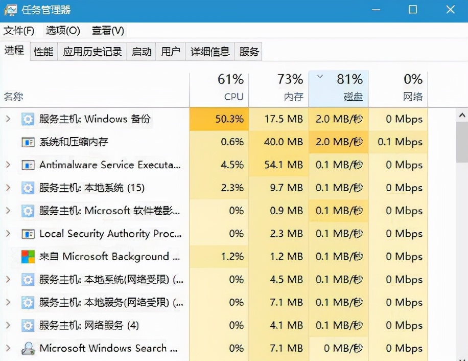 wps热点怎么永久关闭（永久关闭WPS热点 防止自启动）(2)