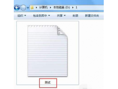 win7文件后缀名怎么显示（win7系统显示文件详细后缀名方法）