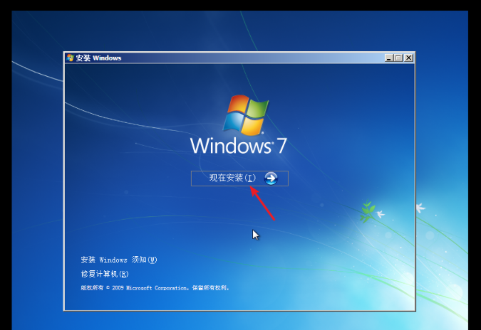 怎么在虚拟机里装win7（怎么用虚拟机安装windows7系统）(18)