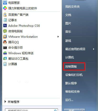 win7服务器管理器怎么打开（win7怎么调出服务器管理界面）(5)