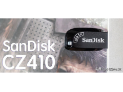 u盘哪个牌子的好(性价比最高的u盘排行榜)