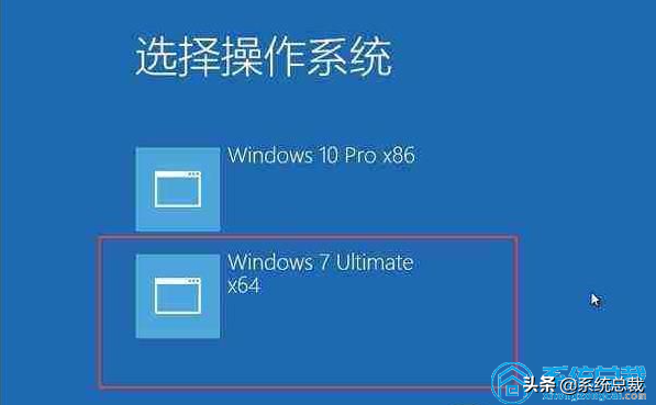 win7双系统怎么切换（windows10windows7双系统怎样切换）(1)