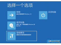 win10系统电脑蓝屏后无限重启怎么解决（win10蓝屏重启进不了系统解决方法）