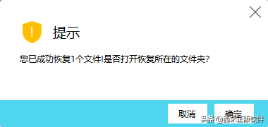 u盘照片删了怎么恢复（u盘怎么恢复不小心删除的照片）(4)