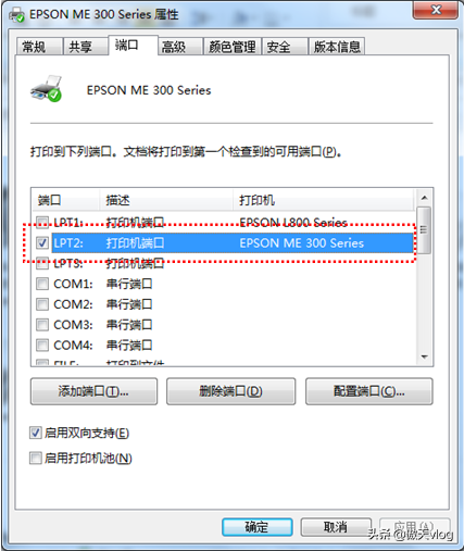 win7和xp打印机如何共享（windows 7怎么和xp共享打印机）(6)