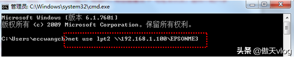 win7和xp打印机如何共享（windows 7怎么和xp共享打印机）(4)