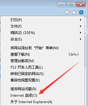 ie主页修改不了如何解决（ie主页无法修改怎么解决）(1)