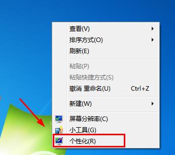 win7怎么显示隐藏文件（win7 在文件夹选项里显示隐藏文件）(1)