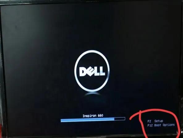 戴尔电脑如何设置u盘启动（戴尔电脑设置成u盘启动步骤）(1)