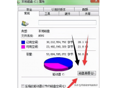 电脑启动速度突然变慢（一招教你解决电脑开机慢）