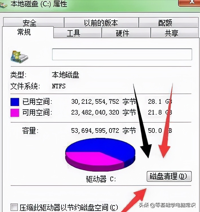 电脑启动速度突然变慢（一招教你解决电脑开机慢）(1)