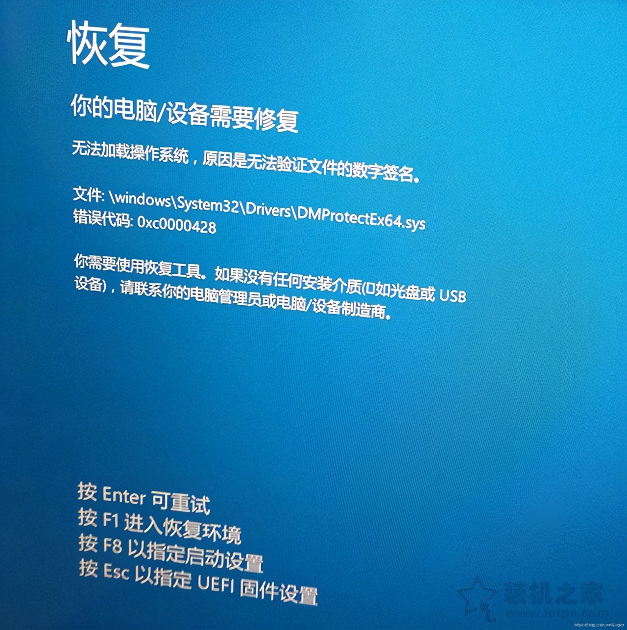 Win10开机出现您的电脑未能正确启动（win10开机怎么跳过自动修复与诊断）(10)