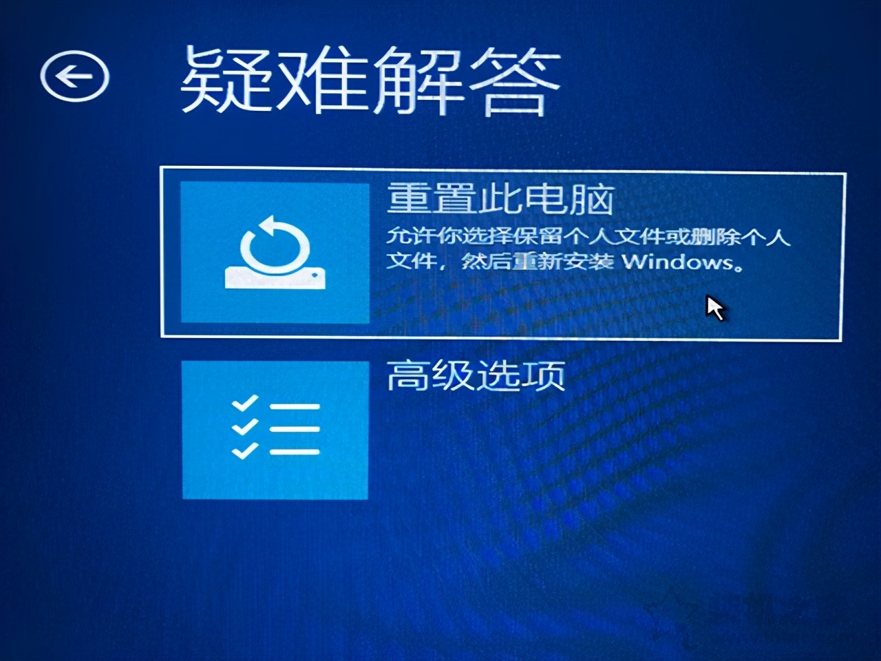 Win10开机出现您的电脑未能正确启动（win10开机怎么跳过自动修复与诊断）(4)