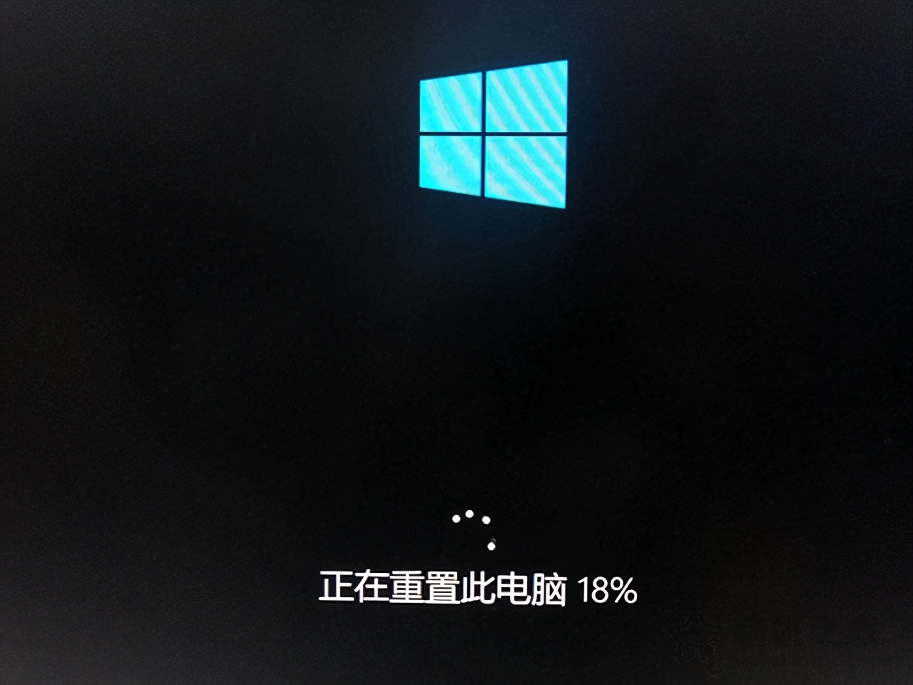 Win10开机出现您的电脑未能正确启动（win10开机怎么跳过自动修复与诊断）(9)