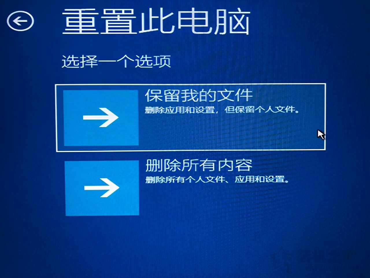 Win10开机出现您的电脑未能正确启动（win10开机怎么跳过自动修复与诊断）(5)