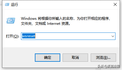 win10微软商店打不开怎么办（win10应用商店打不开的解决方法）(3)