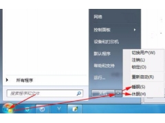 win7睡眠怎么唤醒（win7台式机设置休眠和睡眠）