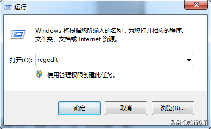 如何删除系统服务（windows怎么删除服务）(3)
