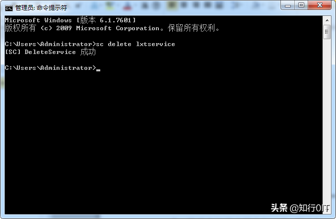 如何删除系统服务（windows怎么删除服务）(5)