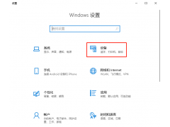 win10怎么切换输入法快捷键设置（win10输入法切换快捷键怎么设置）