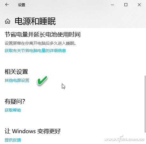 win10快速启动关不了机（解决Windows无法正常关机的问题）(1)