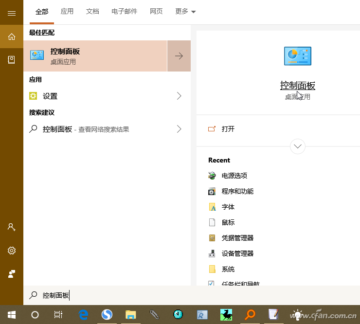 win10快速启动关不了机（解决Windows无法正常关机的问题）(3)