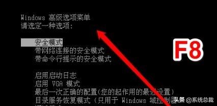 win10启动时0x0000225怎么办（win10出现0xc0000225错误解决方法）(2)