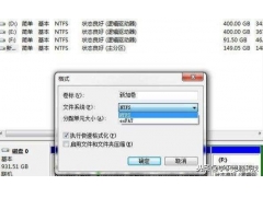 u盘什么格式好（u盘格式化用fat32还是ntfs exfat）