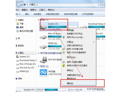 win7怎么快速开机（win7电脑开机慢的原因和解决方法）