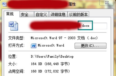 win7修改文件后缀（Win7系统电脑修改文件扩展名的方法）(7)