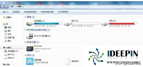 为什么word文件打不开（win7word文件打不开怎么回事）(1)